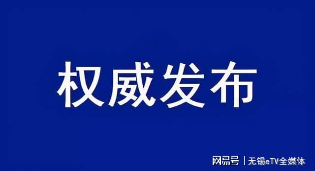 名山县科学技术和工业信息化局最新动态报道