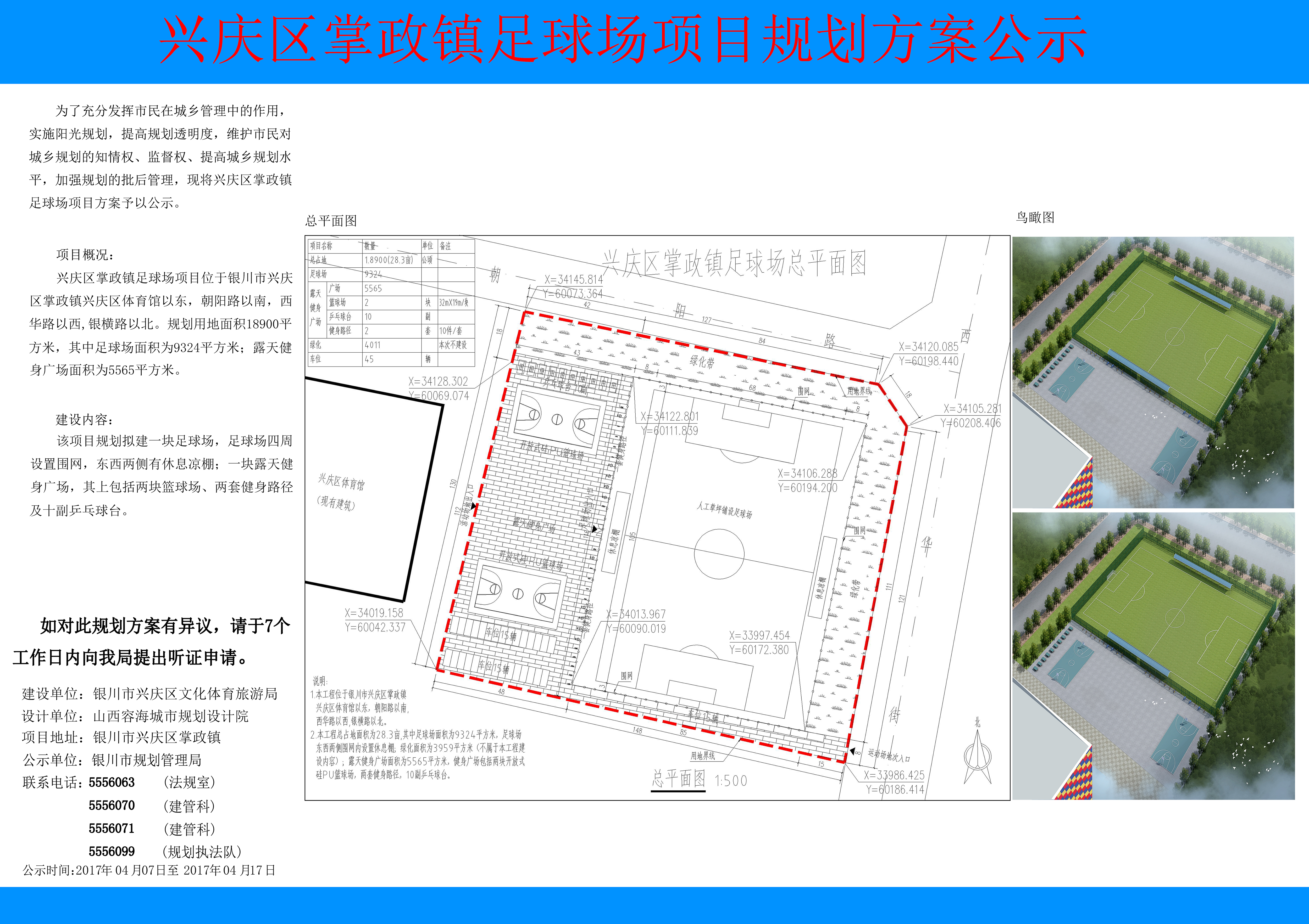 业务范围 第10页