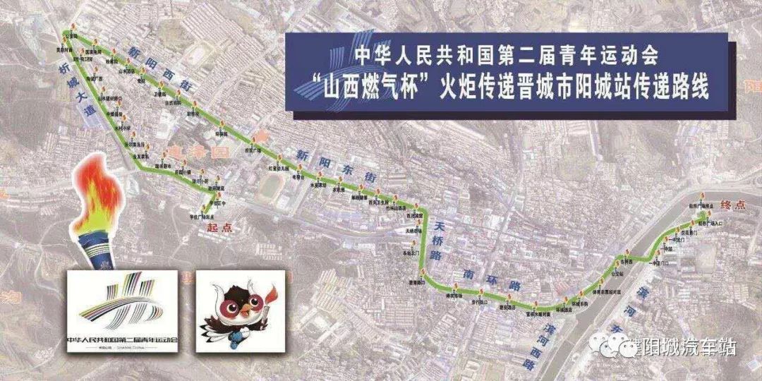 山西省晋城市沁水县固县乡最新发展规划展望