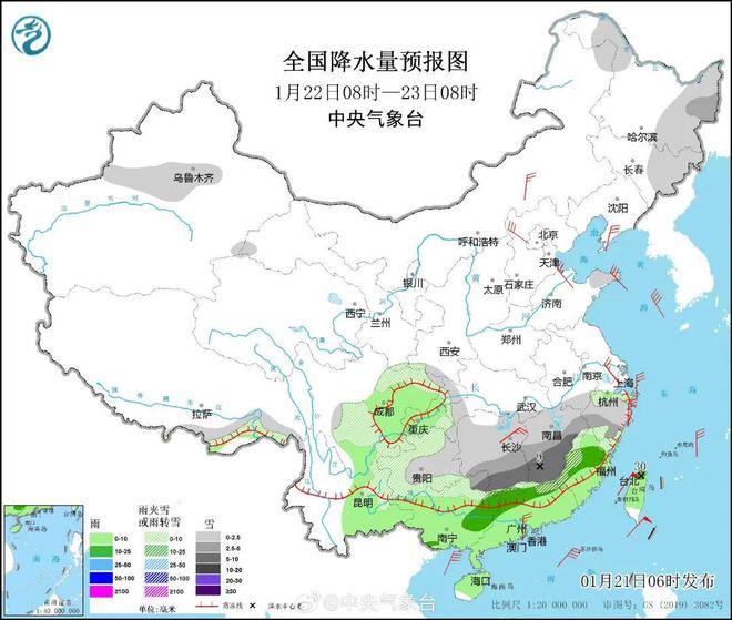 妙高街道天气预报最新详解