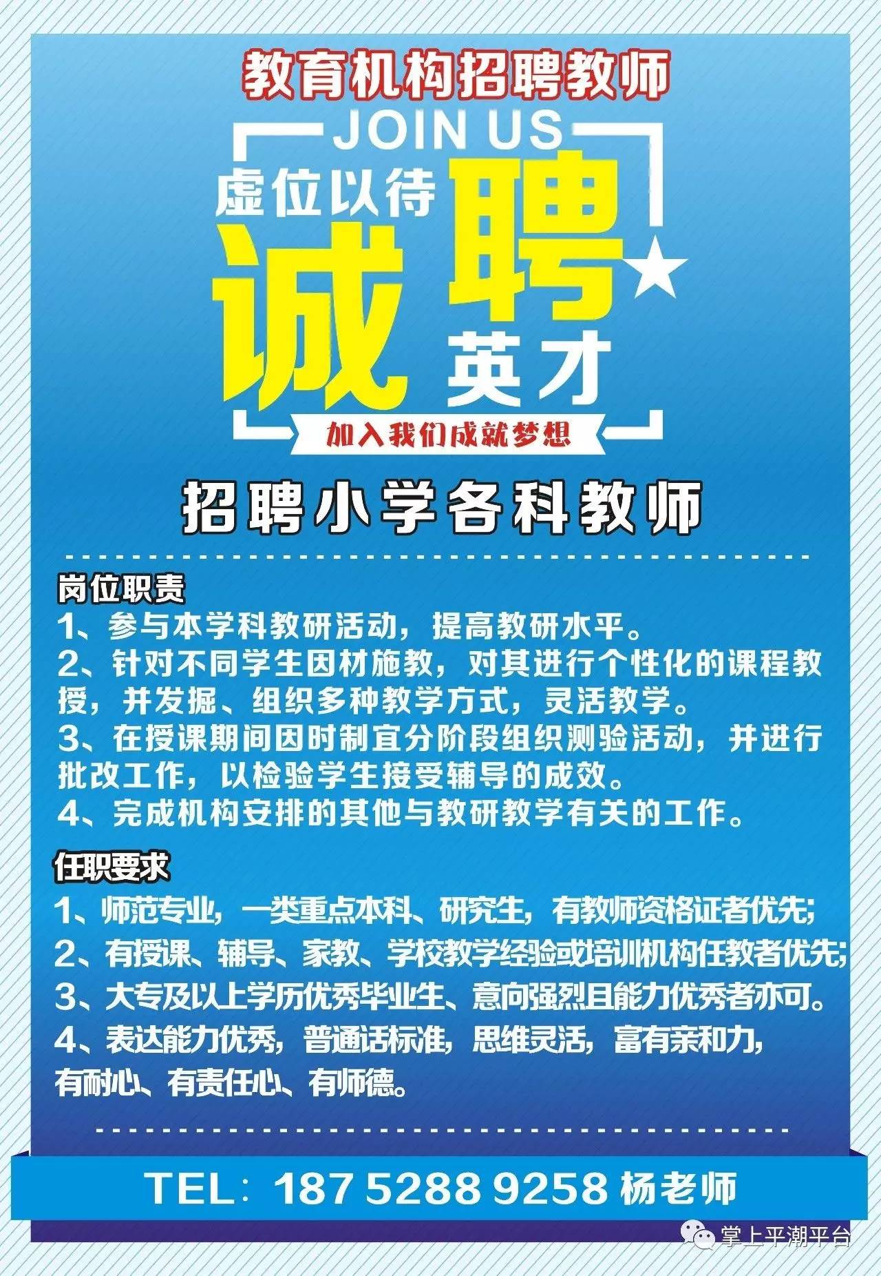 丹洲镇最新招聘信息及就业市场分析