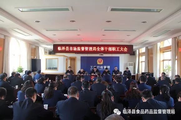 逊克县市场监督管理局最新招聘启事概览