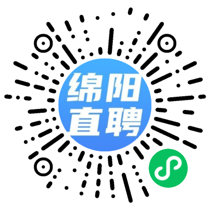 绵阳市企业调查队最新招聘概览