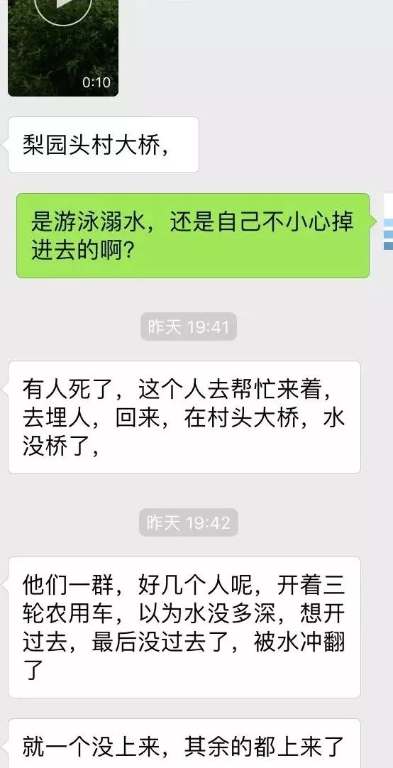 石臼窝镇人事调整，新篇章开启，推动地方发展