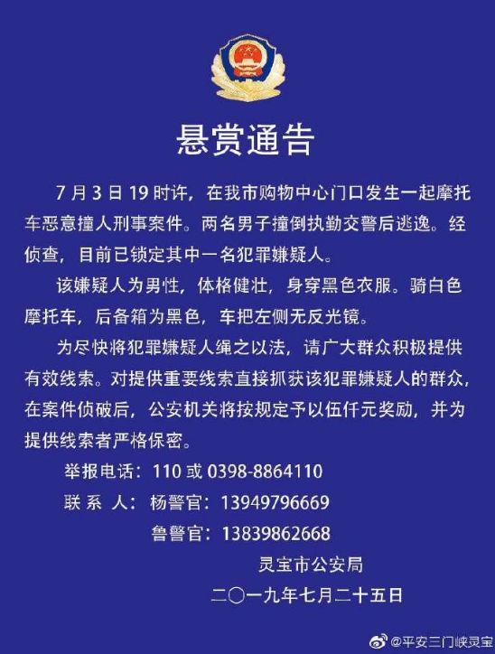 褚家窝铺村民委员会人事任命推动村级治理迈向新台阶