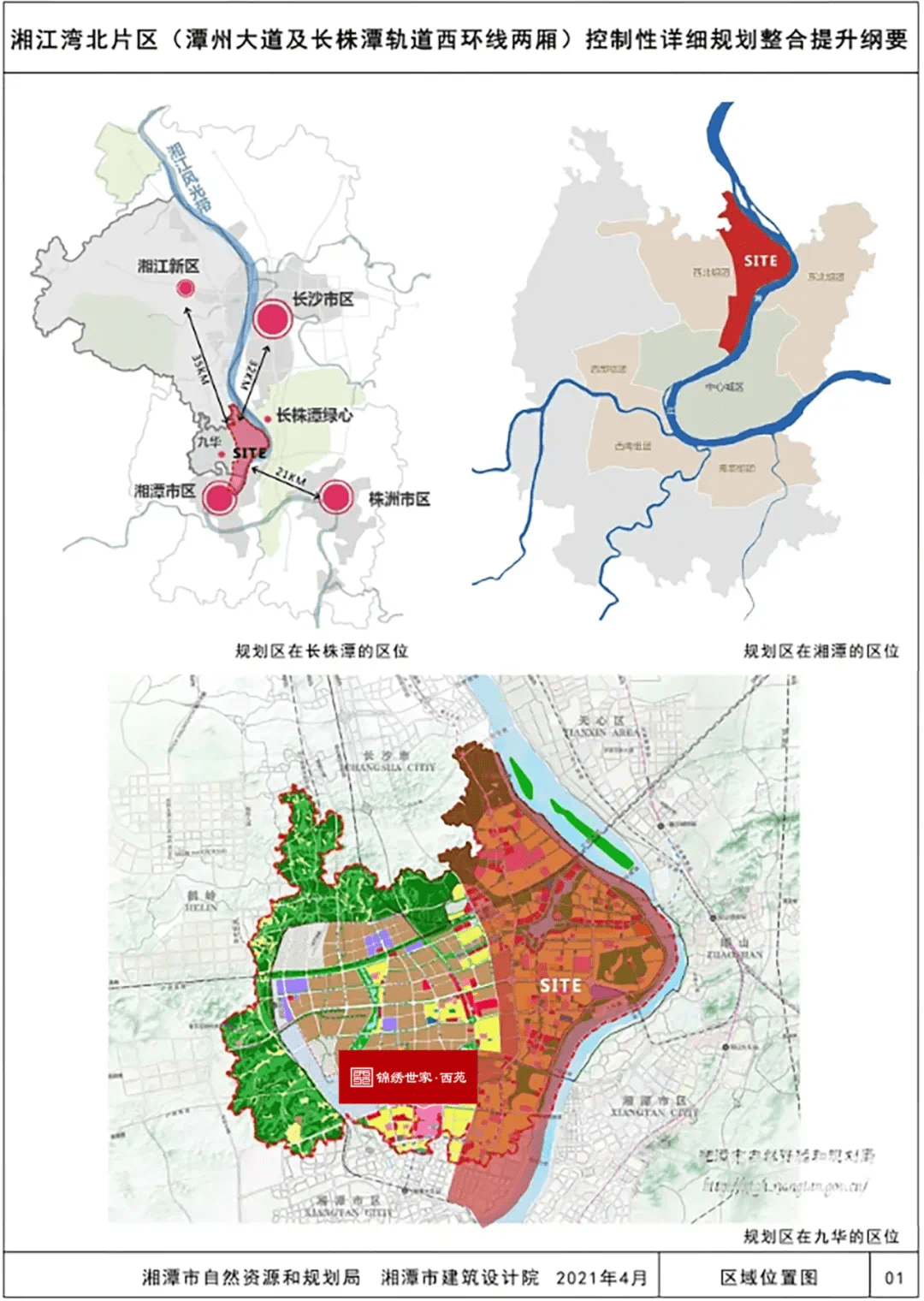 闵行区康复事业单位未来发展规划，塑造康复医疗新蓝图