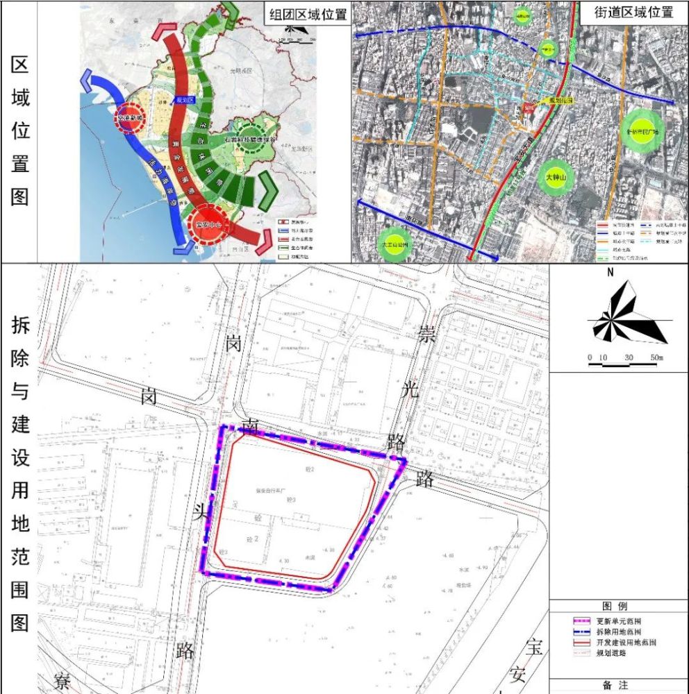 南湖街道新项目，重塑城市活力与魅力