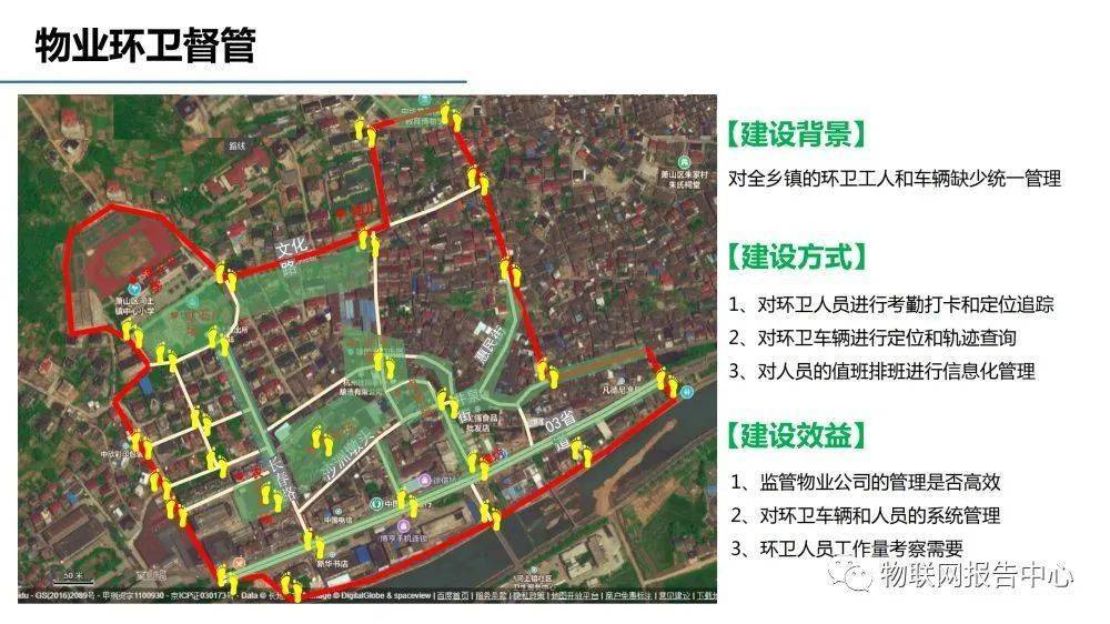 卧凤沟乡新发展规划，塑造乡村新貌，推动可持续发展