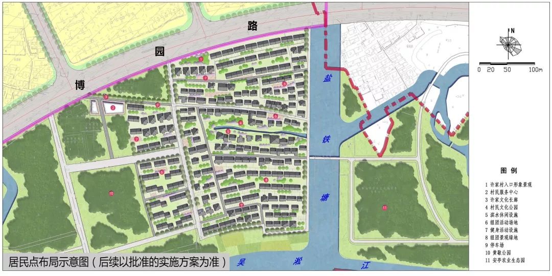 王团庄村委会最新发展规划概览