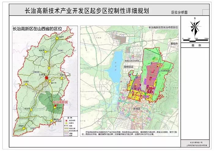 山西省长治市郊区最新发展规划，打造繁荣宜居新时代城郊新城