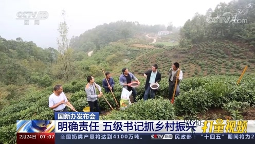 扎果茶旺村新领导引领下的气象新貌