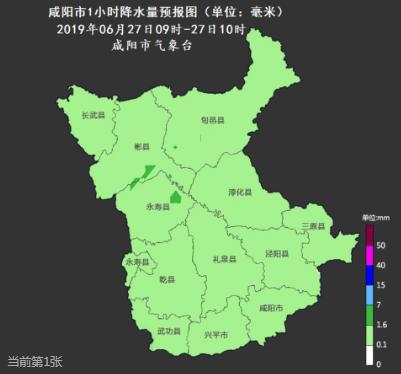 清凉镇天气预报最新详解