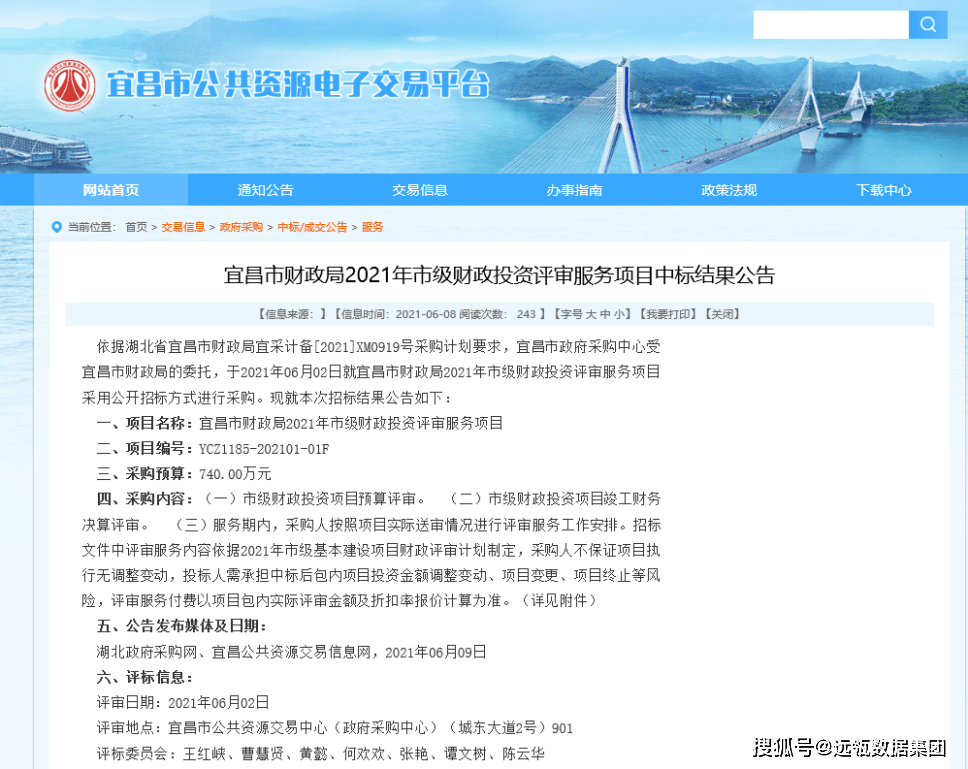 黎川县数据驱动政务服务局打造高效智能政务体系新项目启动