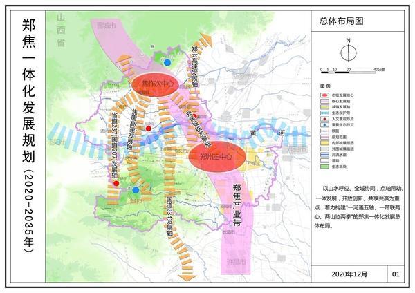 葛公镇最新发展规划概览