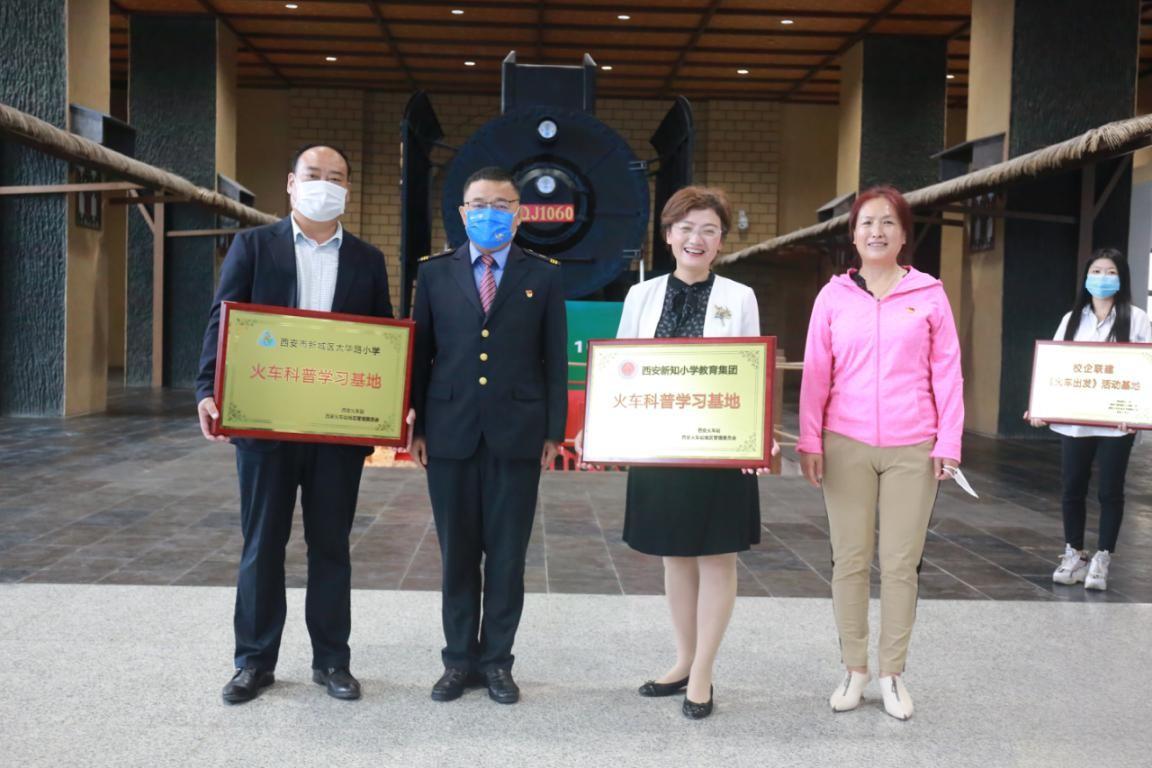 火车站社区居民委员会最新动态报道