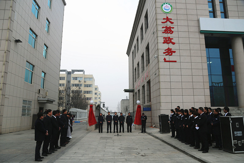 大荔县水利局领导团队全新亮相，未来工作展望与期待