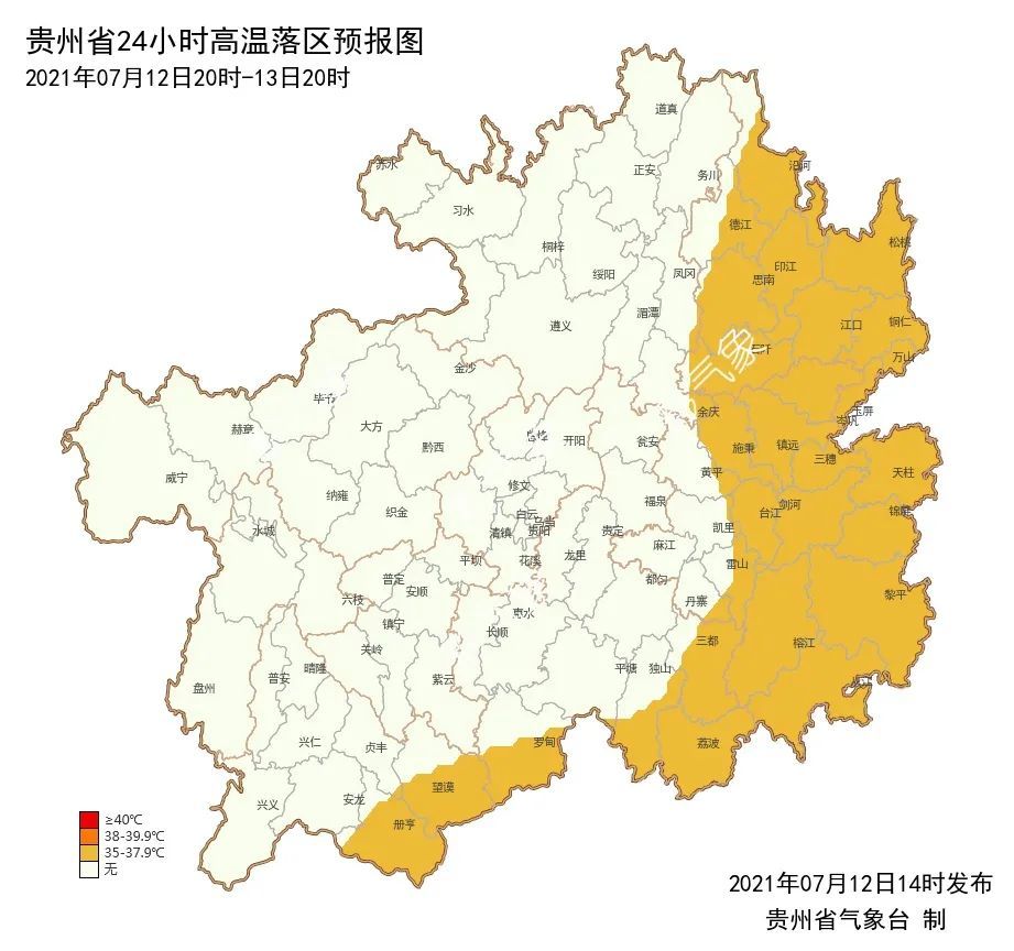 2024年12月31日 第17页