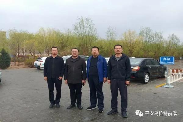 察哈尔右翼前旗级公路维护监理事业单位招聘启事公告