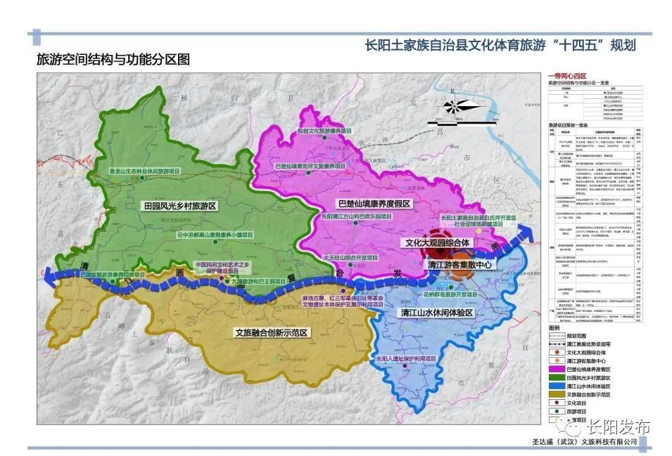 2025年1月2日 第6页