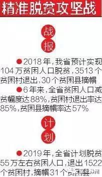 郫县交通运输局人事任命揭晓，塑造未来交通新篇章