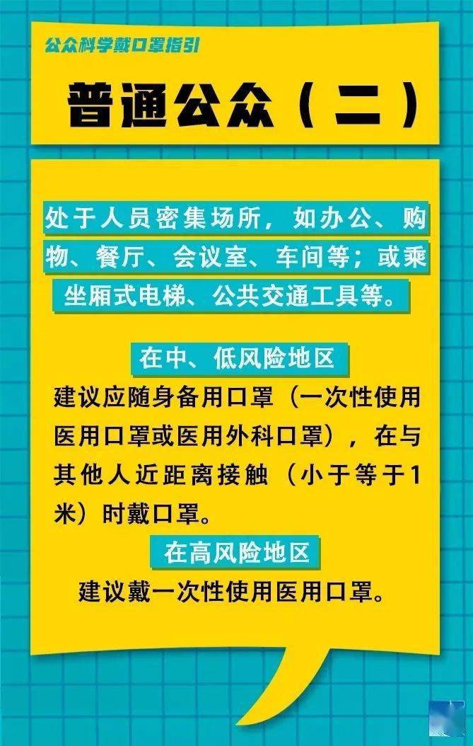 双海子村委会最新招聘信息全面解析