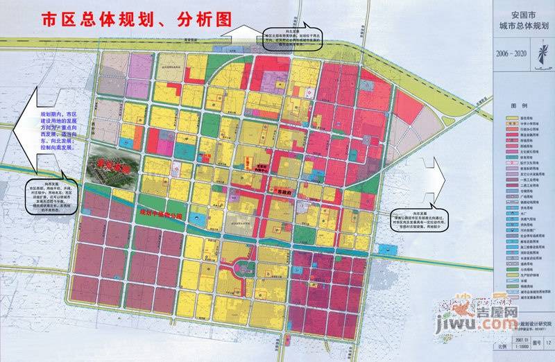 台安县住房和城乡建设局最新发展规划概览