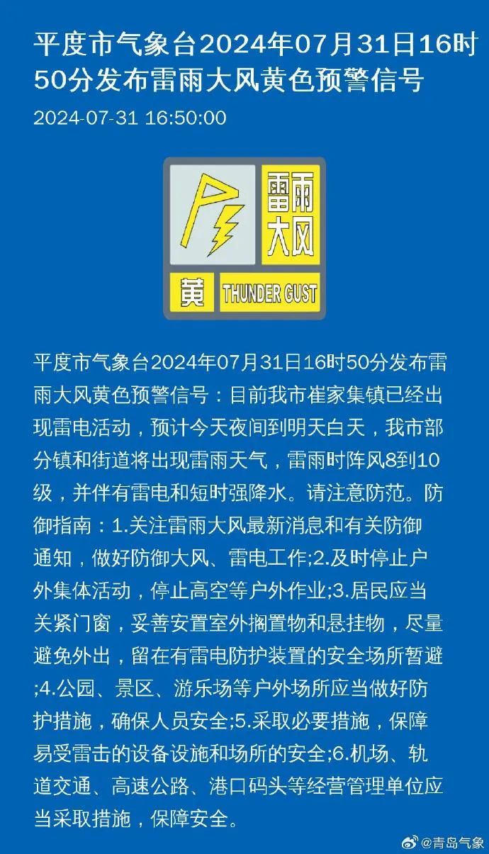 何家坳村委会最新招聘启事概览