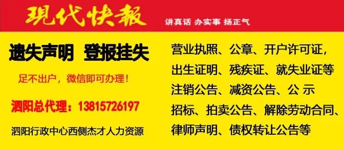 柳河村最新招聘信息全面解析