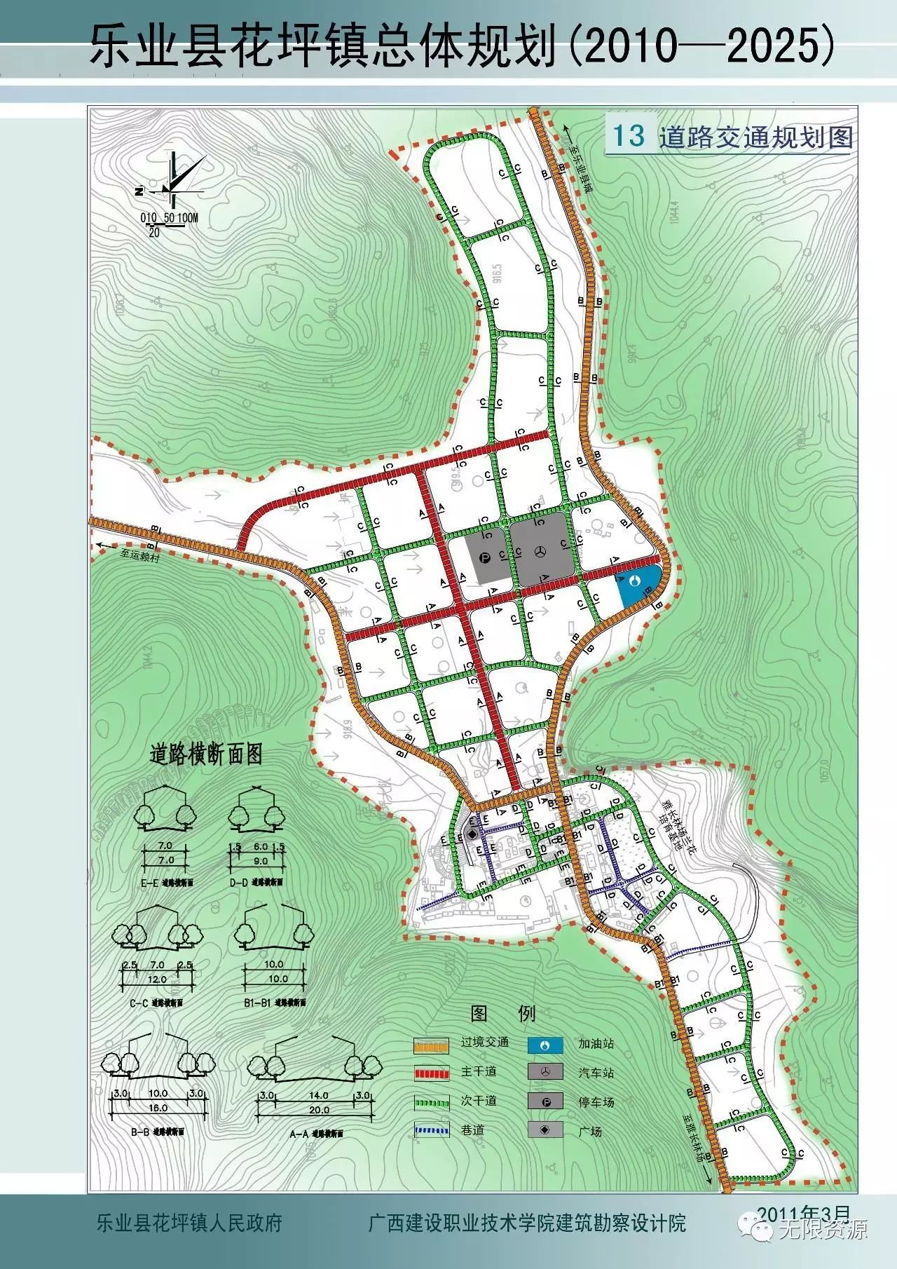 拉聂村繁荣和谐新蓝图，最新发展规划揭秘