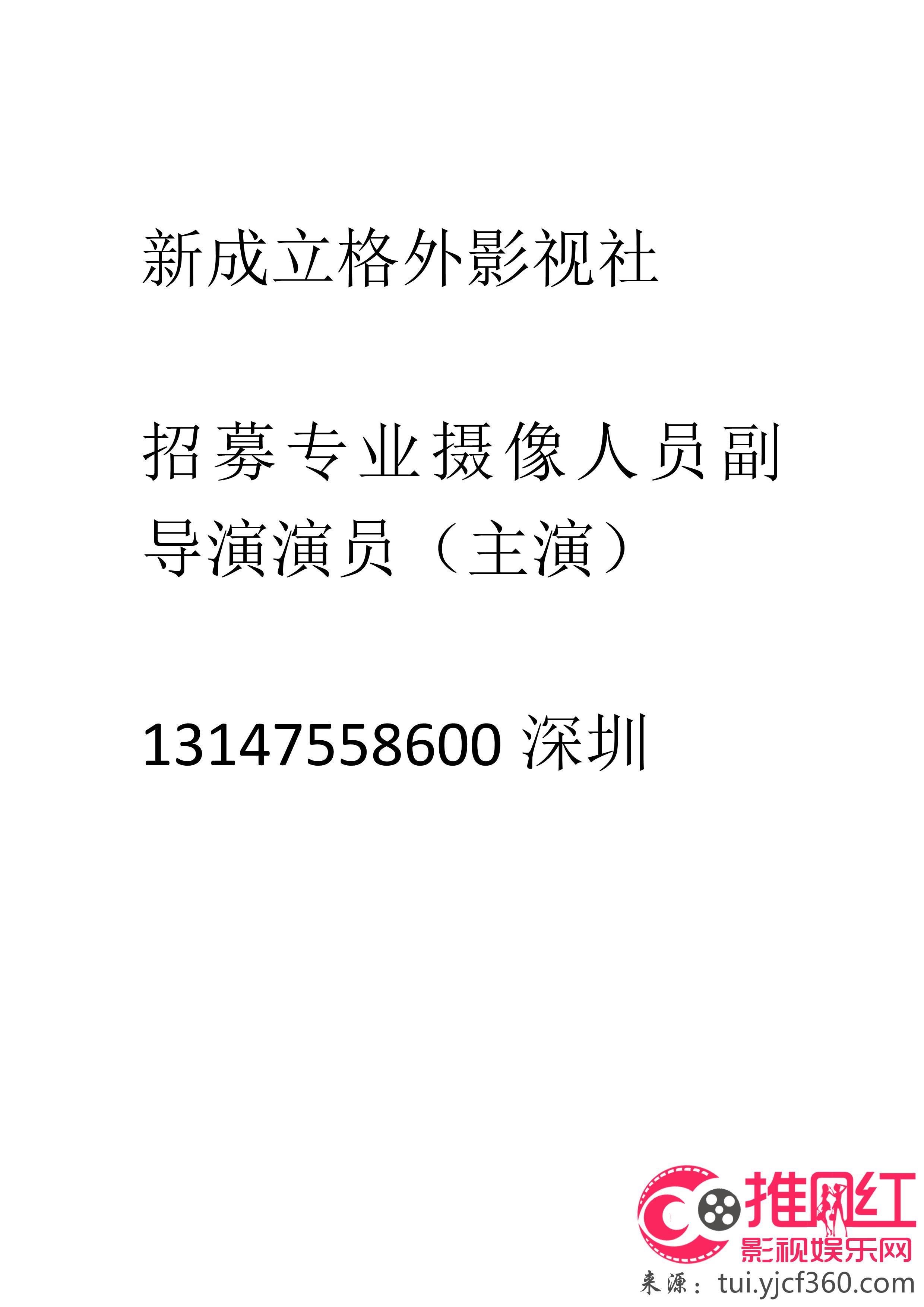 纳雍县剧团最新招聘信息与职业机会深度解析