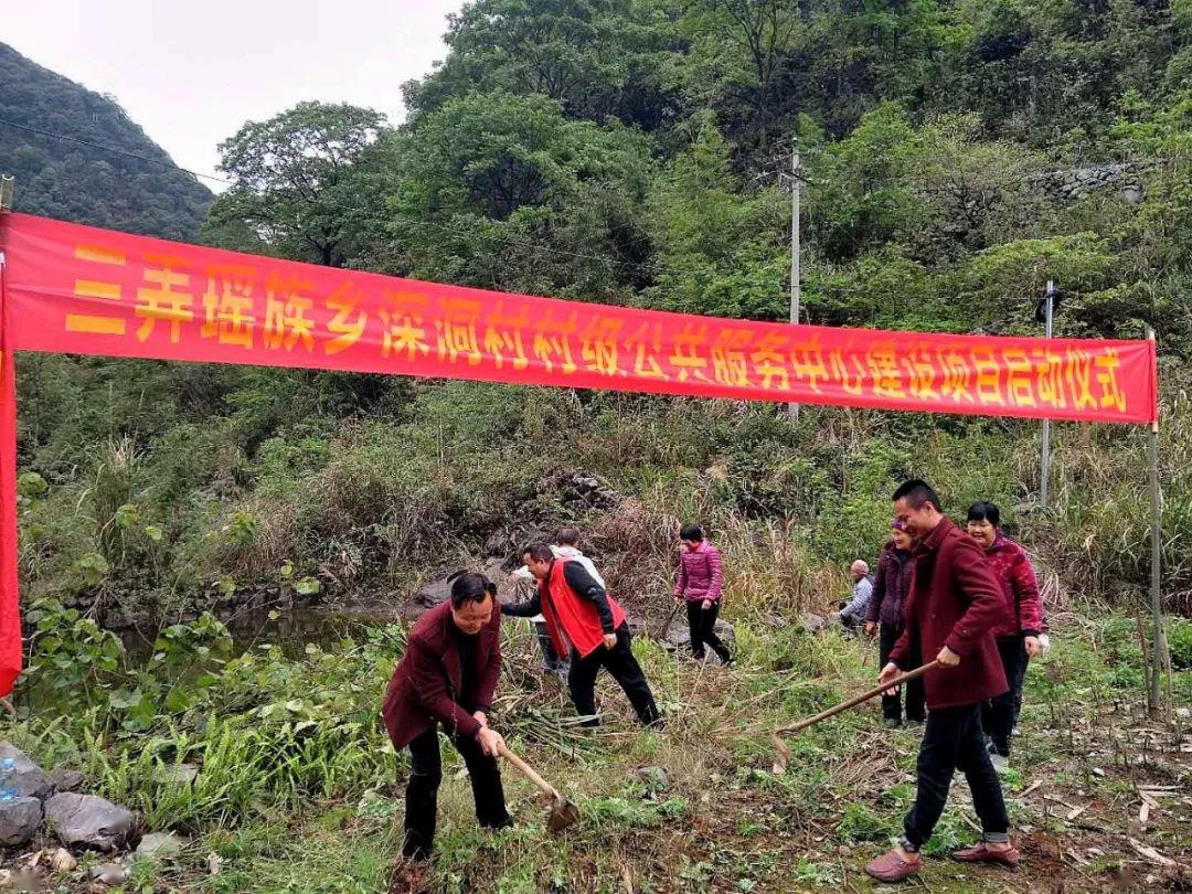 岭秀瑶族乡新项目，引领地方发展的强大动力引擎