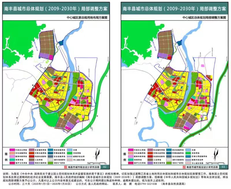 南丰县数据和政务服务局最新发展规划深度探讨