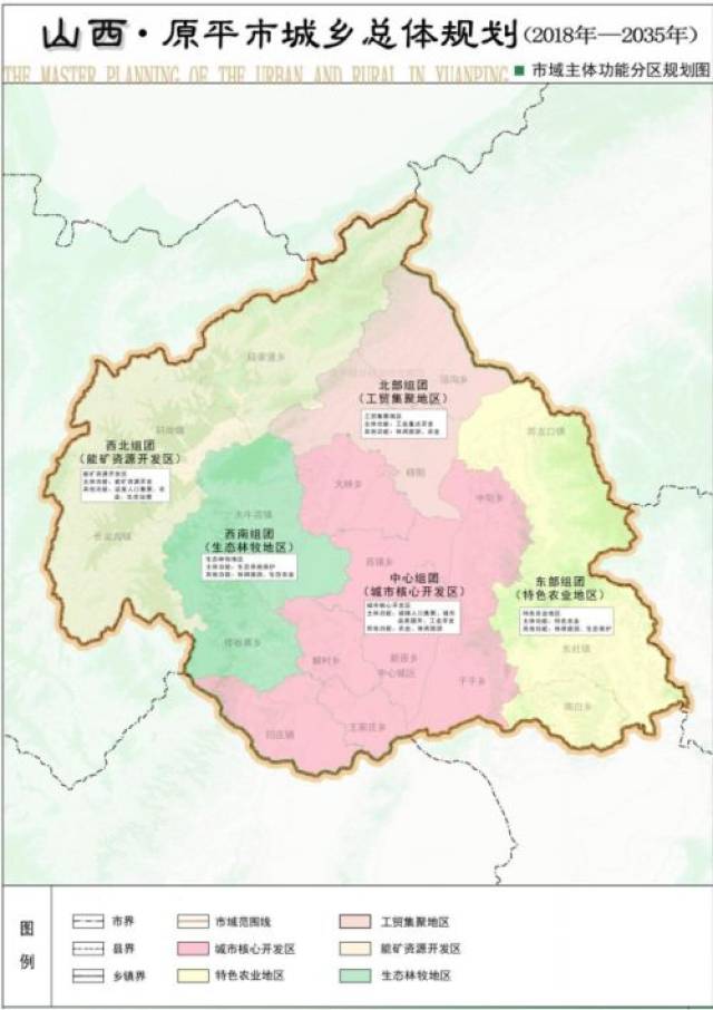 原平市司法局发展规划，构建法治社会蓝图展望