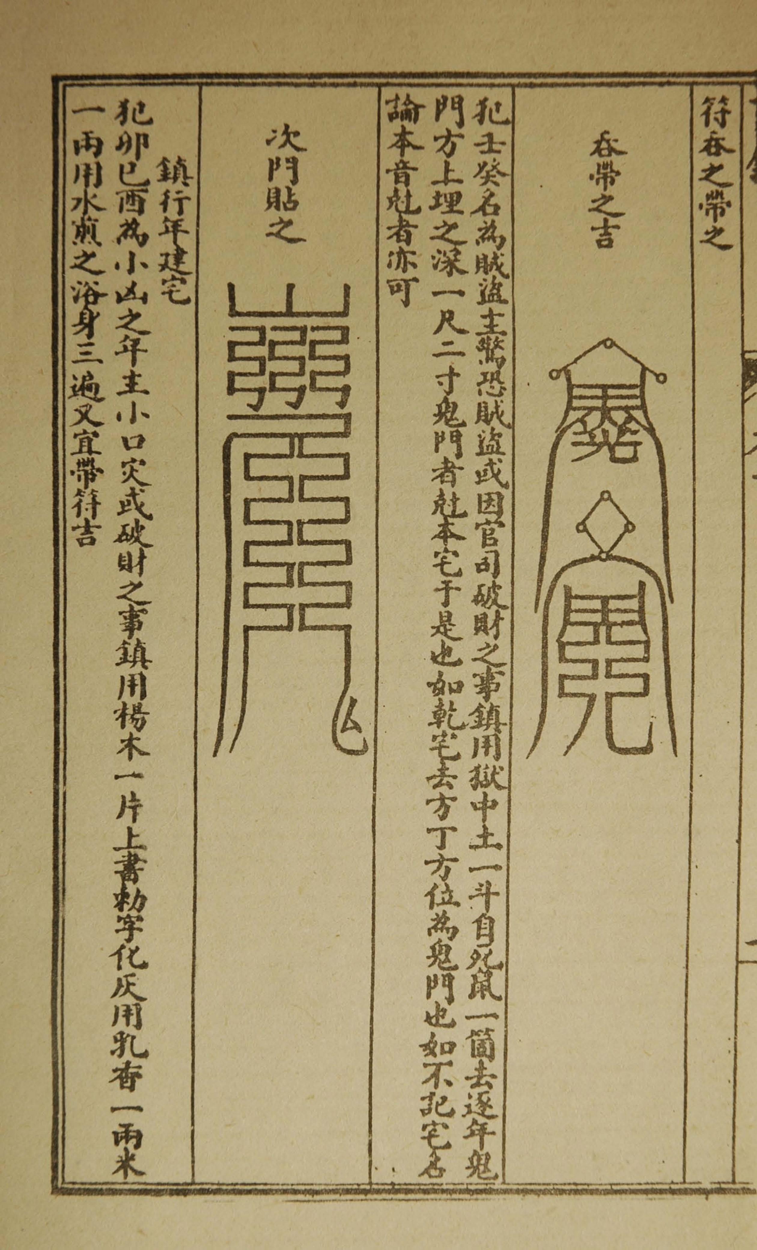 三元镇最新新闻简报