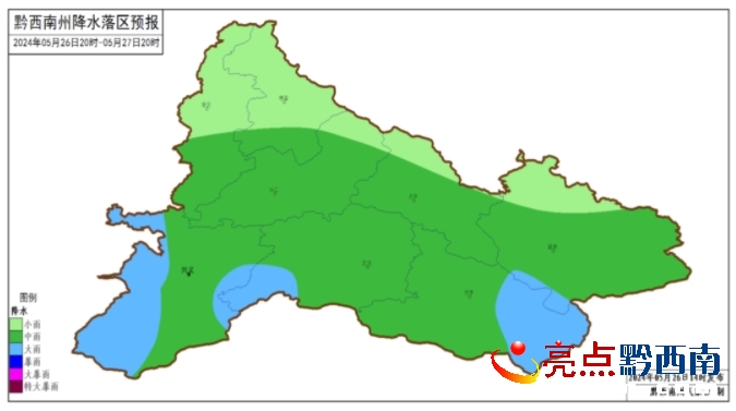 新靖镇天气预报更新通知