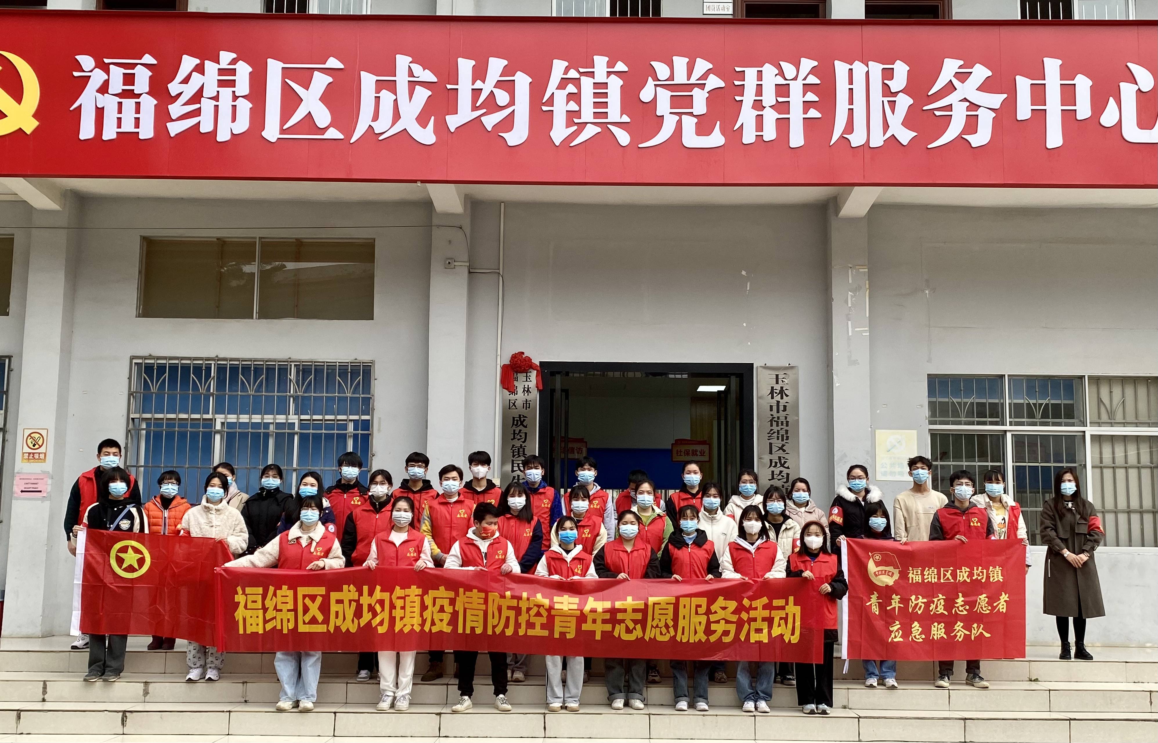 福绵区民政局最新发展规划