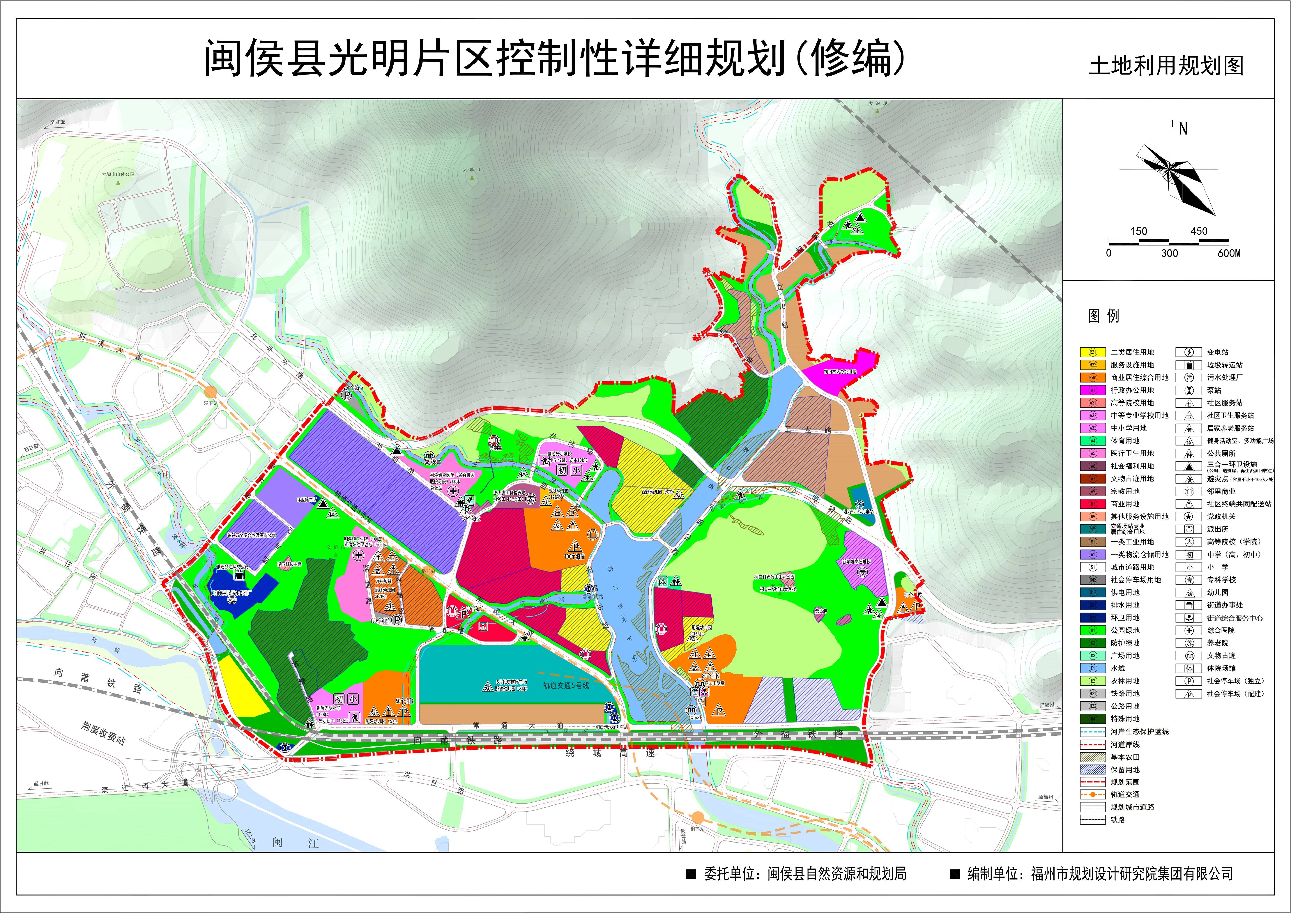 莆田市国土资源局发展规划展望，共建繁荣未来