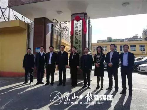 博尔塔拉蒙古自治州首府住房改革委员会办公室人事任命动态更新