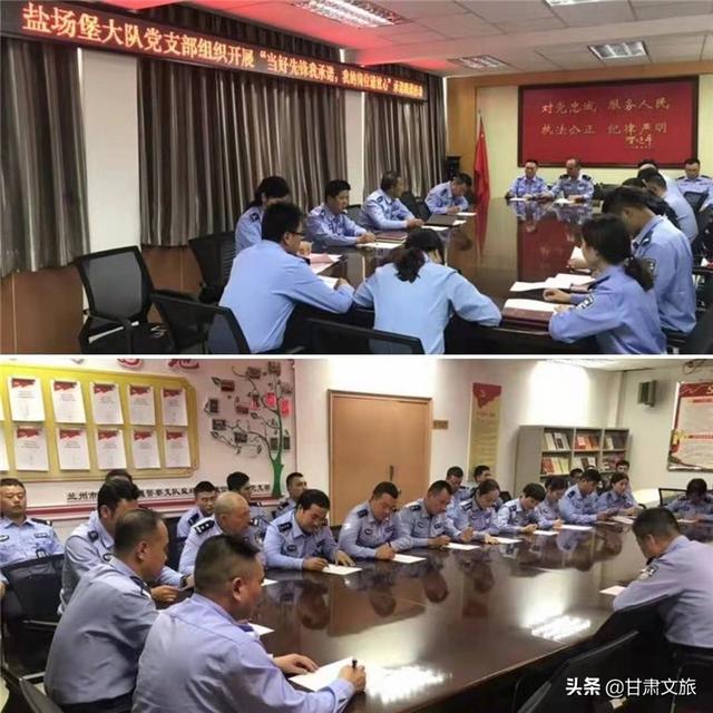 盐场堡社区居委会交通新闻更新