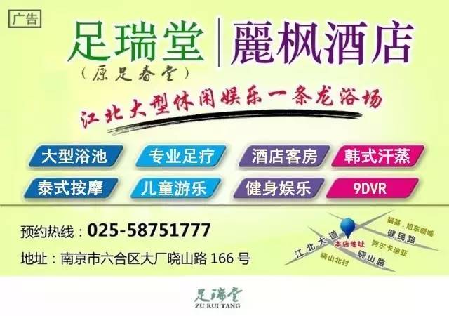 六合区小学最新招聘信息概览